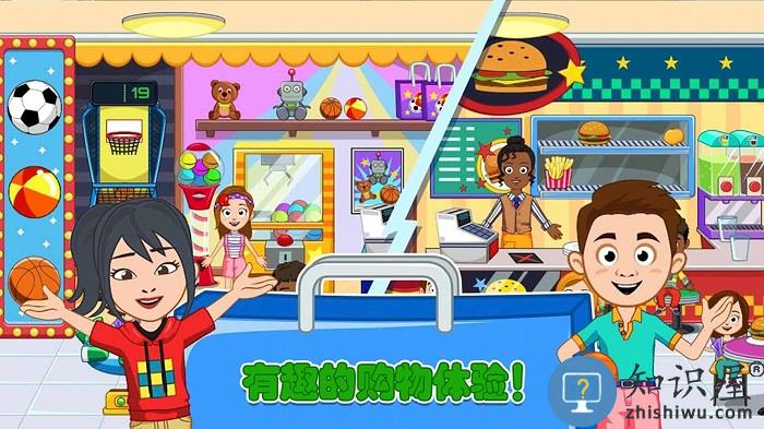 迷你公主超市中文版(更名迷你公主超市游戏)下载v2.8 安卓版