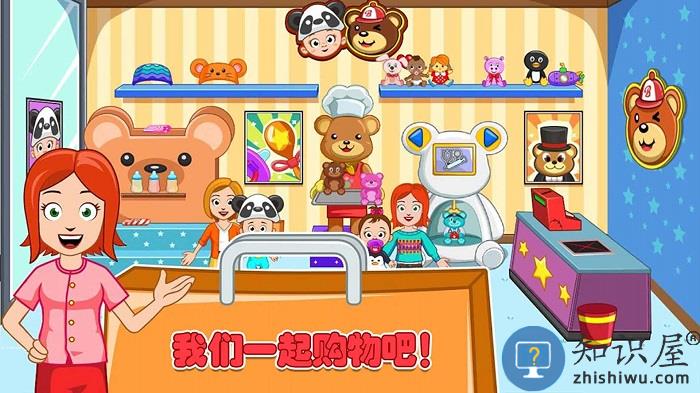 迷你公主超市中文版(更名迷你公主超市游戏)下载v2.8 安卓版