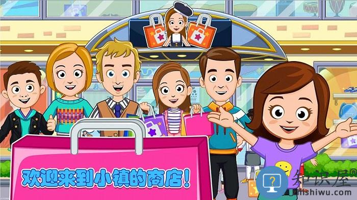 迷你公主超市中文版(更名迷你公主超市游戏)下载v2.8 安卓版