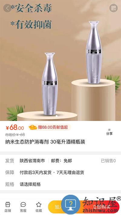 七七生活平台官方版下载v2.6.0 安卓版