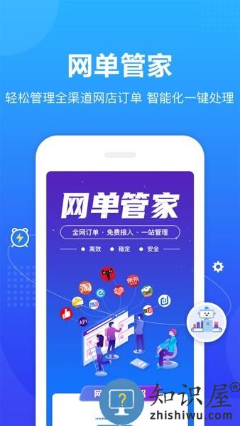 转单宝鲜花app v2.14.11 官方安卓版