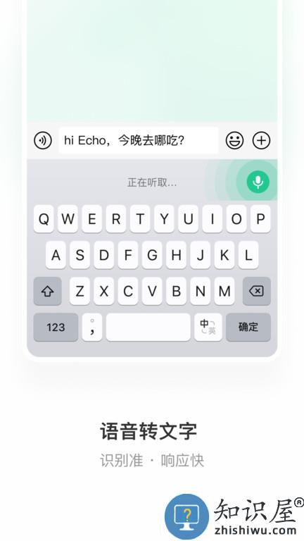微信输入法app官方版下载v1.2.3 安卓最新版本