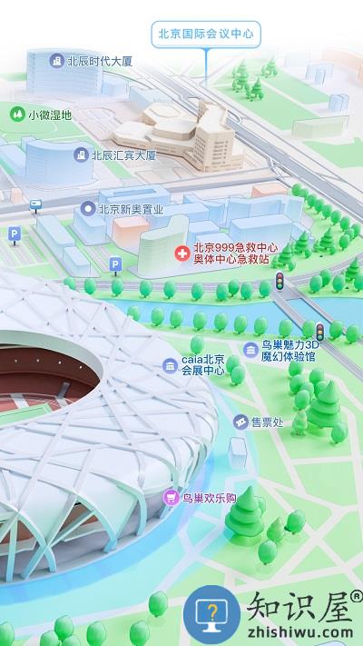 腾讯地图北斗导航app最新版2024下载v10.5.0 安卓官方手机版