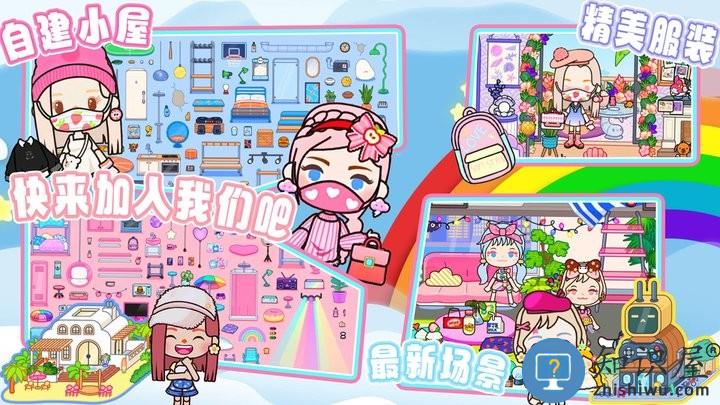 托卡世界小镇模拟最新版下载v1.0 安卓版