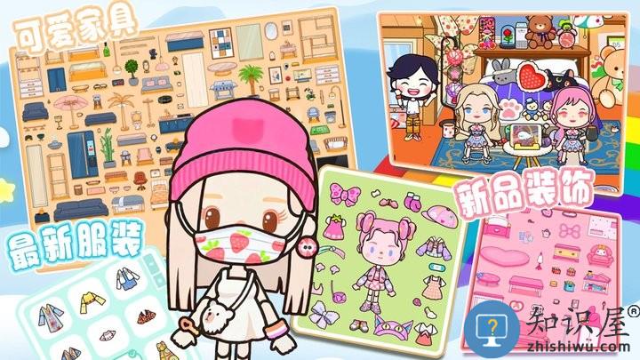 托卡世界小镇模拟最新版下载v1.0 安卓版