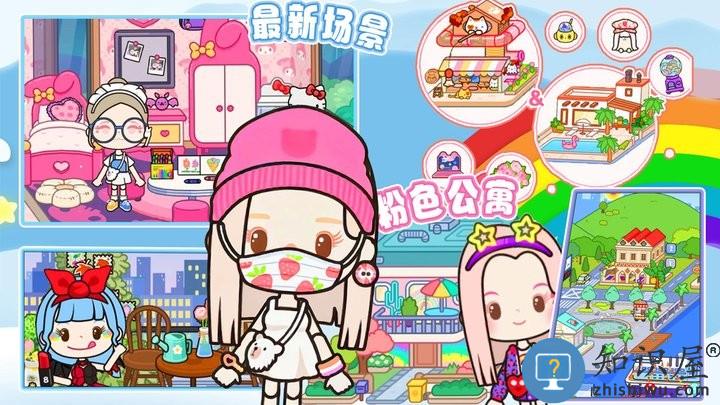 托卡世界小镇模拟最新版下载v1.0 安卓版