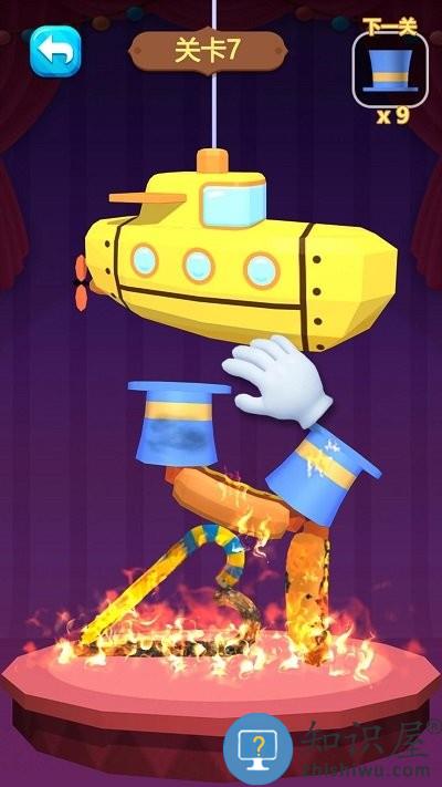 玩具去哪儿最新版下载v1.0.0 安卓版