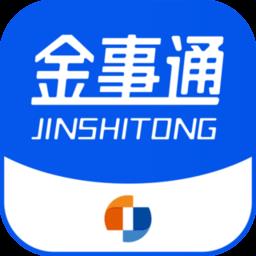 金事通app最新版本 v2.9.3 安卓版