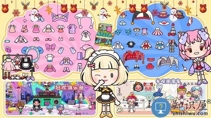 米加小镇创造游戏下载v1.0 安卓版