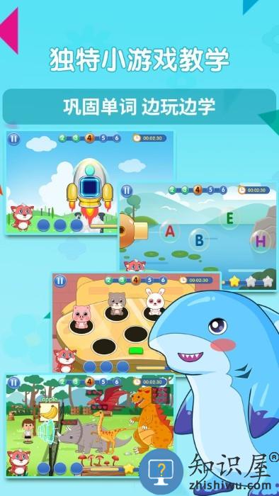 萌趣启蒙app下载v1.0.3 安卓版