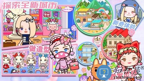 米加迷你小镇乐园手机版下载v1.0 安卓版