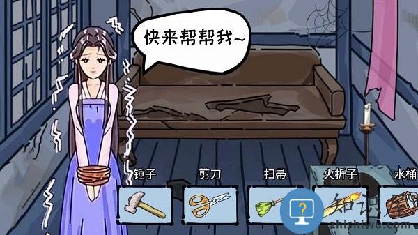 救援老妹手机版下载v1.0 安卓版