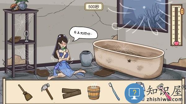 救援老妹手机版下载v1.0 安卓版