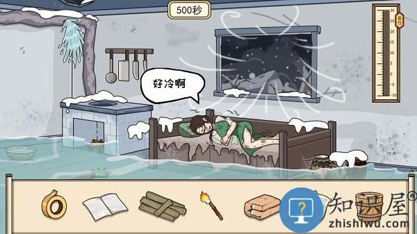 救援老妹手机版下载v1.0 安卓版