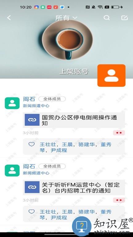 北京广电官方版下载v8.3.0.006798 安卓版