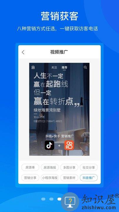 手机梵讯免费版下载v6.5.6 安卓官方版