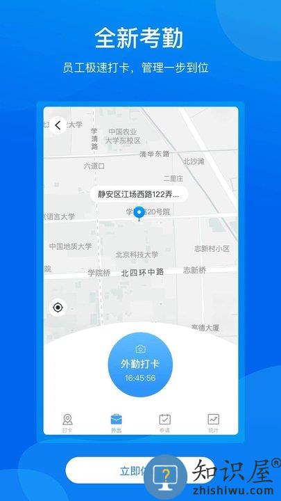 手机梵讯免费版下载v6.5.6 安卓官方版
