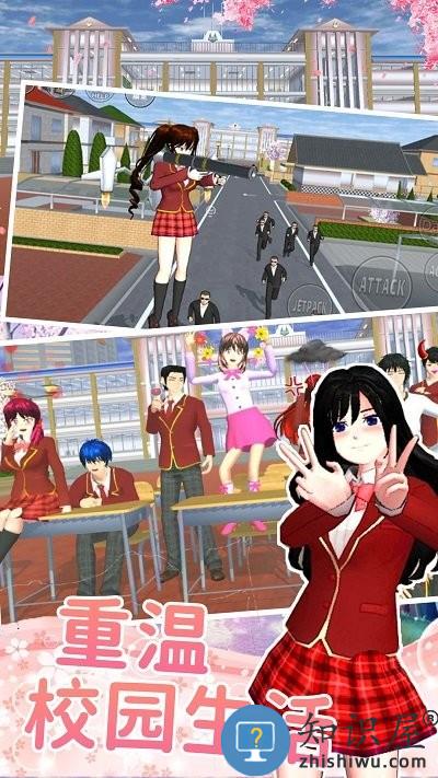 樱花高校少女约会最新版下载v1.0 安卓版