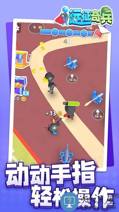 远征奇兵手机版下载v1.1.1 安卓版