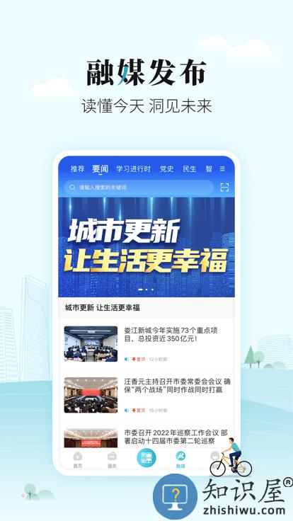 太融e官方版下载v1.0.28 安卓版