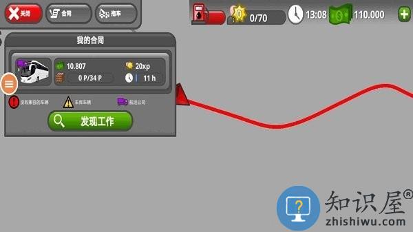 真实城市汽车驾驶3d手机版下载v1.0 安卓版