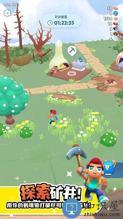 异星探险家官方正版下载v0.3.4 安卓版