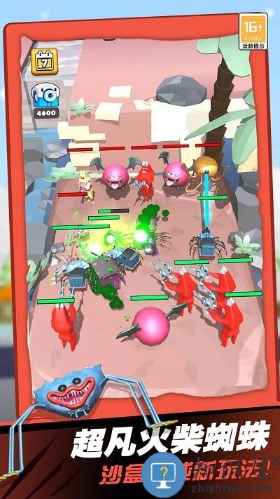 超凡火柴蜘蛛手机版下载v1.2 安卓版