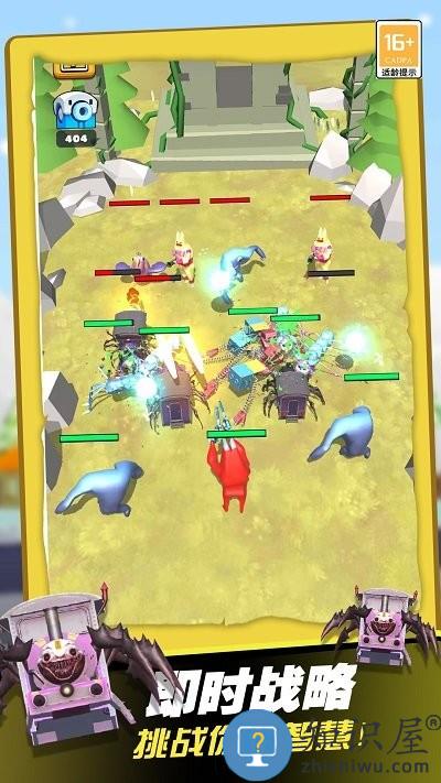 超凡火柴蜘蛛手机版下载v1.2 安卓版