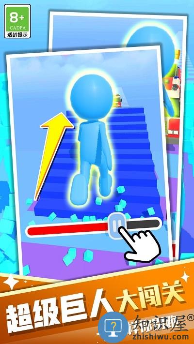 小样你别跑小游戏下载v1.0.1 安卓版