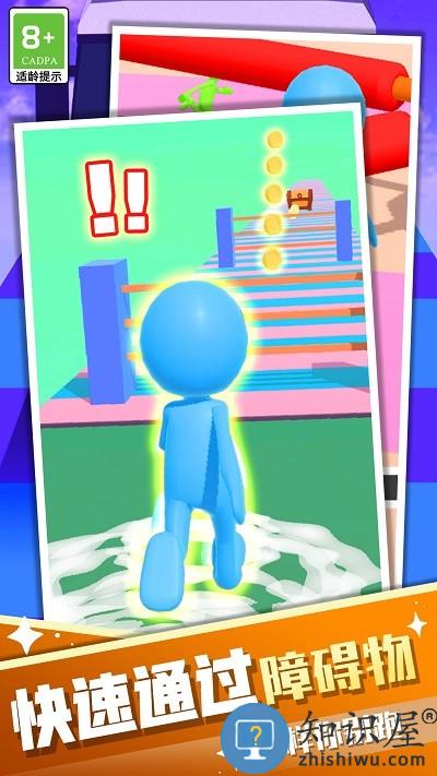 小样你别跑小游戏下载v1.0.1 安卓版