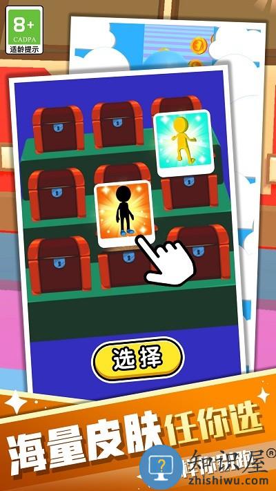 小样你别跑小游戏下载v1.0.1 安卓版