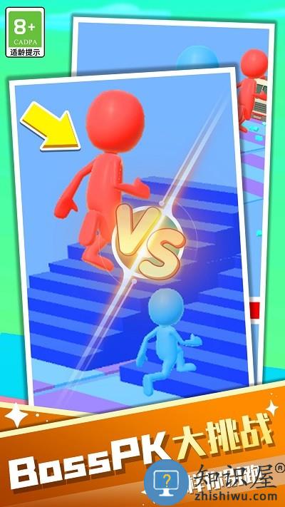 小样你别跑小游戏下载v1.0.1 安卓版