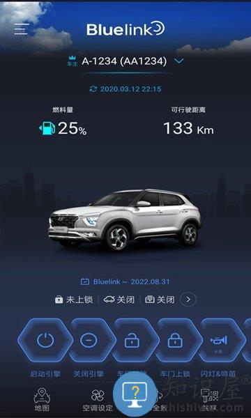 现代蓝牙钥匙app下载