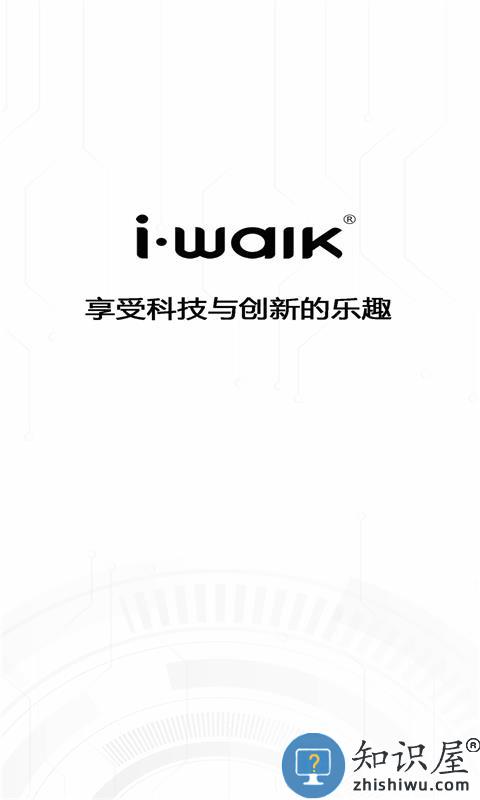 iwalk艾沃克平衡车官方app v1.0 安卓版