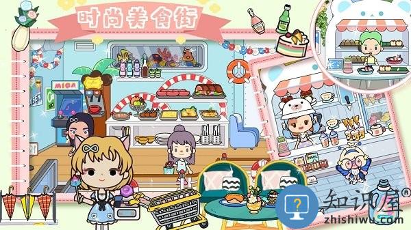 米加古风客栈模拟器最新版下载v1.0 安卓版