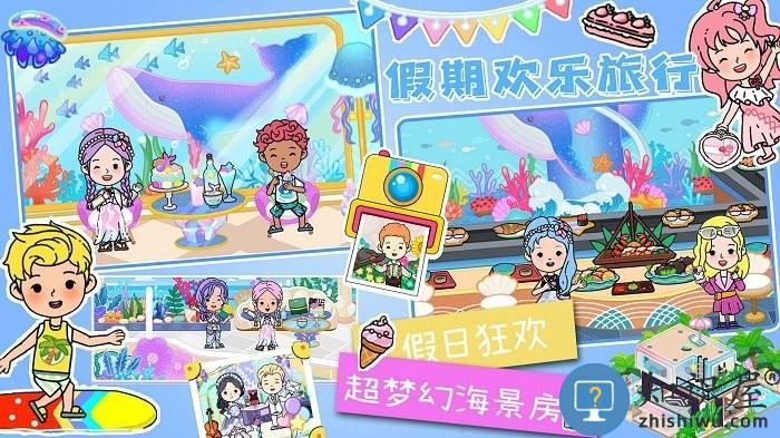 软萌城堡小镇世界游戏下载v1.0 安卓版