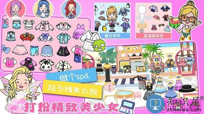 软萌城堡小镇世界游戏下载v1.0 安卓版