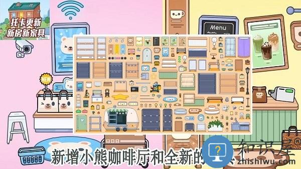 托卡小镇小小世界最新版下载v1.0 安卓版