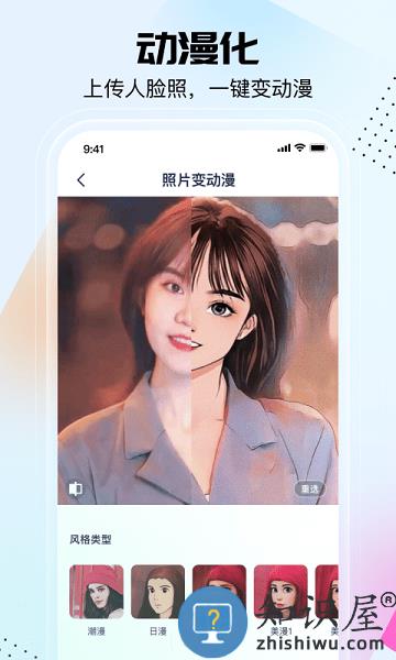 剪同款视频的软件 v3.7.1 安卓版