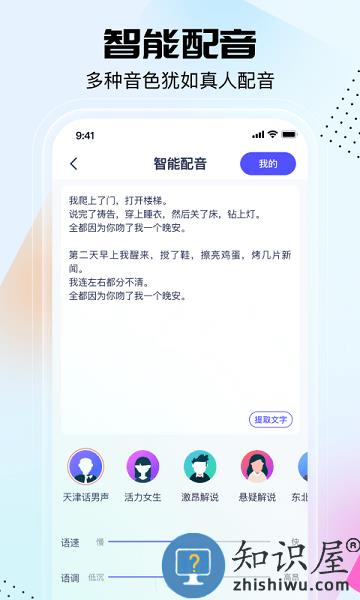 剪同款视频的软件 v3.7.1 安卓版