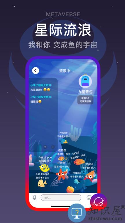闪动校园官方版下载v5.5.0 安卓版