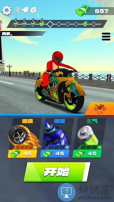 赛车大比拼手机版下载v1.0 安卓版