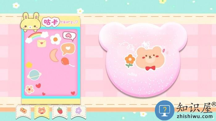 收纳少女心游戏下载v1.0 安卓版