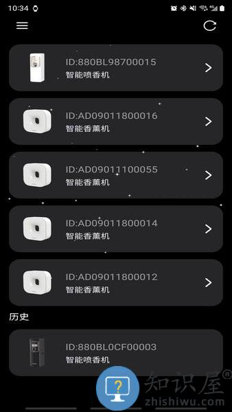 Softiny香薰机软件 v1.0.2 安卓版