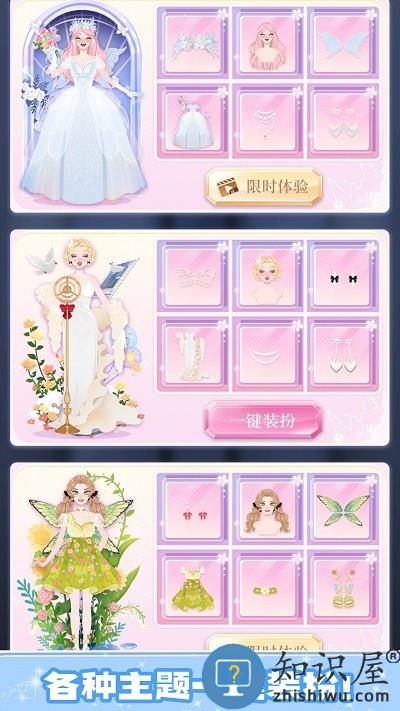 动漫萌萌美少女手机版下载