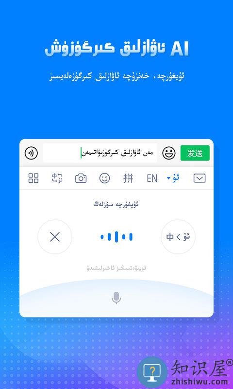 izdax输入法最新版下载v5.1.2 安卓2024版