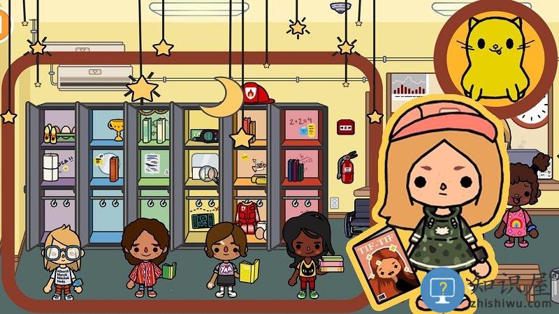 托卡王国时尚达人最新版下载v1.8 安卓版