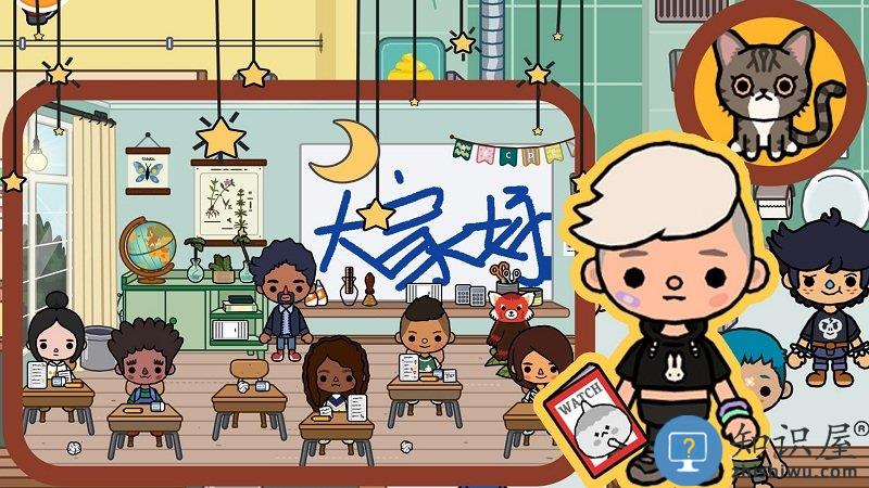 托卡王国时尚达人最新版下载v1.8 安卓版