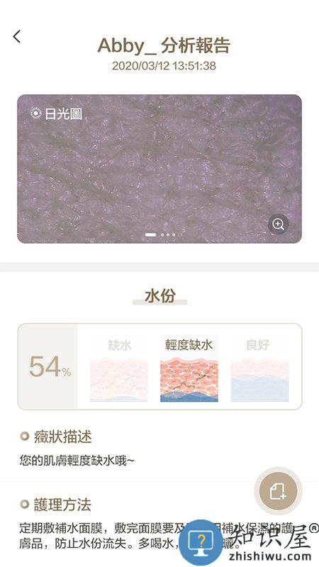 moremespa最新版下载v1.1.82 安卓版