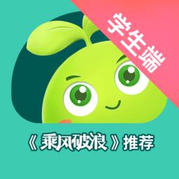 豌豆思维学生端客户端(改名豌豆素质) v3.0.0 官方安卓版